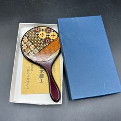 伝統工芸品　箱根寄木細工　手鏡　箱あり　土産物