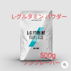 マイプロテイン　L-グルタミン パウダー　500g