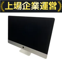 2025年最新】imac 2017 ジャンクの人気アイテム - メルカリ