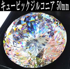 2025年最新】ダイヤモンド裸石の人気アイテム - メルカリ