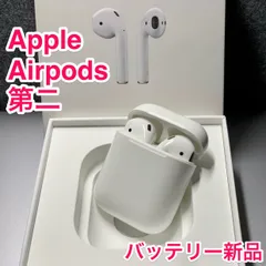 Apple AirPods 第2世代 正規品 フルセット バッテリー良好 Amazon.co.jp: 【整備済み品】 Apple AirPods with Wireless