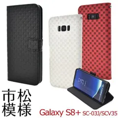 2025年最新】galaxy s8+ 本体 auの人気アイテム - メルカリ