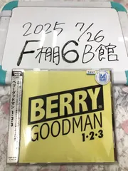 ベリーグッドマン 1・2・3 BERRY GOODMANのサムネイル