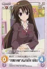 2025年最新】碧陽学園生徒会書記知弦の人気アイテム - メルカリ