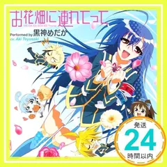 2025年最新】黒神くじらの人気アイテム - メルカリ