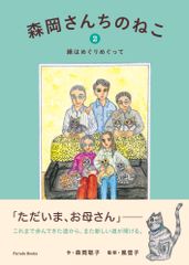大妻中学校 5年間スーパー過去問 2022年度用 /声の教育社