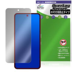CMF Phone 2 Pro 保護 フィルム OverLay Secret for スマートフォン 液晶保護 プライバシーフィルター 覗き見防止