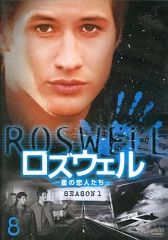 ロズウェル 星の恋人たち DVDコレクターズBOX 1 2 3 - メルカリ