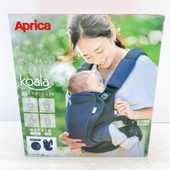 美品 Aprica Koala 抱っこ紐 ネイビー 星柄 - メルカリ