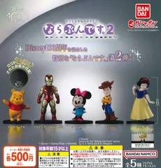 2025年最新】disney100 プーさんの人気アイテム - メルカリ