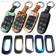 ジープ クライスラー300C フィアット500 JEEP ダッジ メタル スマートキーケース キーカバー キーホルダー レザー 本革ベルト アクセサリー メンズ レディース キーレスカバー 車 豹柄 ヒョウ柄 ミリタリー 迷彩 カーボン調 グランドチェロキー