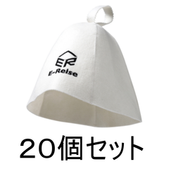 サウナハット　ホワイト  ３０個セット