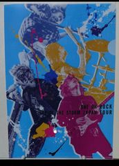 残響リファレンス ONE OK ROCK - メルカリ