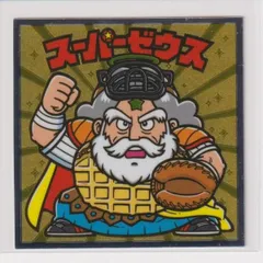 2025年最新】ビックリマン伝説 スーパーゼウスの人気アイテム