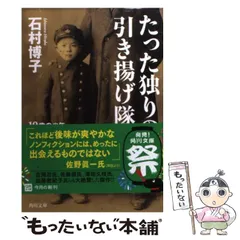 満州   引き揚げ品  骨董品   満州宮田製作所  金物細工 満州 引き揚げ品 骨董品 満州宮田製作所 金物細工