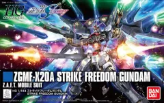 【中古】プラモデル 1/144 HGCE REVIVE ZGMF-X20A ストライクフリーダムガンダム 「機動戦士ガンダムSEED DESTINY」のサムネイル