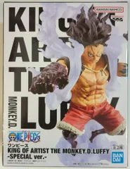 BGS 9.5 シリアルナンバー ルフィ エッグヘッド（アクリル