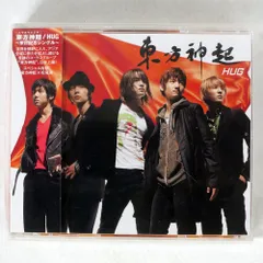 確認用★東方神起★限定販売★HUGポスターフルセット 51dz6quG-uL._UF350,350_QL50_.jpg