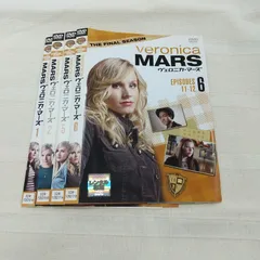 ヴェロニカ・マーズ DVD ファーストシーズン〜ファイナルシーズン 全巻セット ヴェロニカ・マーズ DVD ファーストシーズン〜ファイナル