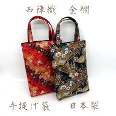 鬼滅の刃 京ノ御仕事 弐 西陣織スマホポーチ 煉獄 炭治郎 2点セット 未