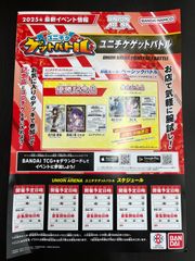 MTG/久遠の終端/プレリリース・パック/未開封/2個 - メルカリ