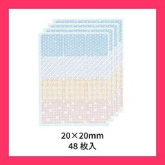 【スタッフおすすめ！】シャチハタ 布に貼れる お名前シール アソートB TUN-NSA3