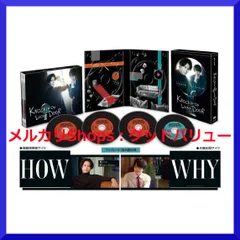 2024年最新】ケイゾク dvd BOXの人気アイテム - メルカリ