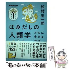 【中古】 １日１レッスン！基本から始めるインターネット＆電子メール/ＮＨＫ出版 楽天市場】NHK出版の通販
