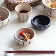 モノクロストライプ 小鉢 9.5cm 日本製 美濃焼 UN型SS 小鉢 小分け鉢 小付け 小器 小椀 まる椀 丸鉢 豆鉢 サラダ鉢 ミニ鉢 ボウル ボール