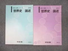 2024年最新】２まで承ります。の人気アイテム - メルカリ