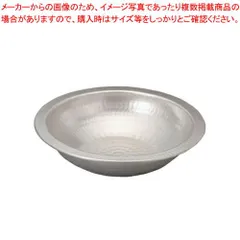 アルミ電磁用うどんすき(白仕上げ) 27cmのサムネイル