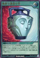 強欲で謙虚な壺 オーバーラッシュレア 1枚 遊戯RD】強欲で謙虚な壺【オーバーラッシュレア/魔法】RD/LGP2