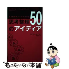 2024年最新】サイモン・タイラーの人気アイテム - メルカリ