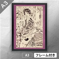 2025年最新】木版画 竹久夢二の人気アイテム - メルカリ