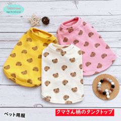 サイズ：M&L ペット服 犬 猫 タンクトップ くま柄 カットソー #FS01