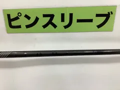 2025年最新】ピンツアー2.0ブラックシャフトの人気アイテム