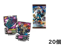 2024年最新】仮面ライダーガッチャード ライドケミートレカウエハース 