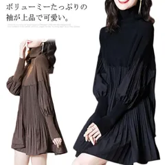 チュニックワンピース ニットワンピース チュニック レディース バルーン袖 可愛い プリーツ Aライン ハイネック 体型カバー 着痩せ #zuo167