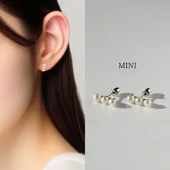 【世界最小クラス】天然淡水真珠の極小3連ピアス (SILVER925製)　HP039