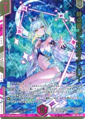 2025年最新】ゼクス ハレーの人気アイテム - メルカリ