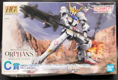 BANDAI - 一番くじ 機動戦士ガンダム ガンプラ 2022 A賞&amp;C賞 一番くじ 機動戦士ガンダム ガンプラ2022｜一番くじ倶楽部