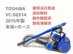 2024年最新】掃除機 ヘッド 東芝の人気アイテム - メルカリ