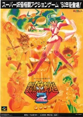 【中古】 負けるな！魔剣道/ホビージャパン/吉田ひろゆき 2025年最新】負けるな魔剣道の人気アイテム - メルカリ