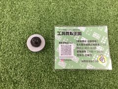 【中古A】リジッド（RIDGID） 5/8” エキスパンダーヘッド