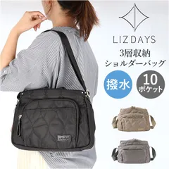 ☆ LIZDAYS 3層収納キルティングナイロンショルダーバッグ LIZDAYS リズデイズ ショルダーバッグ lz70507 ショルダーバック 斜めがけ 斜め掛け 肩掛けカバン キルティング バッグ バック レディース おしゃれ はっ水 撥水 軽量 軽い