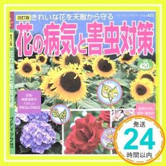 Item thumbnail for item 57362da2-160d-40e3-b044-9444d1f19bfc