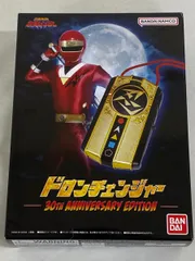 ドロンチェンジャー 30th Anniversary Edition ドロンチェンジャー 30th ANNIVERSARY EDITION | BANDAI TOYS