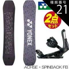 2025年最新】YONEX SPINEBACK FBの人気アイテム - メルカリ 2025年最新】YONEX SPINEBACK FBの人気アイテム - メルカリ