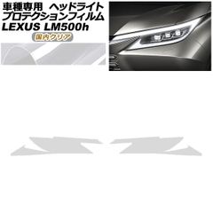 k*n様 LEXUS rx450モデリスタ ヘッドランプシグネチャー クローム
