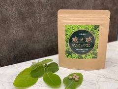 琉球マンジェリコン90粒入り(250mg×90粒)